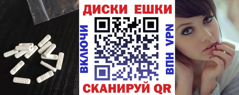 Ecstasy Cube  Купить где  Миллерово 