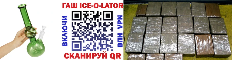 Купить закладки  Миллерово  ГАШИШ индика сатива 