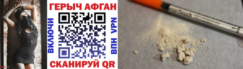Купить где  Миллерово  ГЕРОИН Heroin 