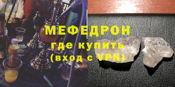 молекула духа Костерёво