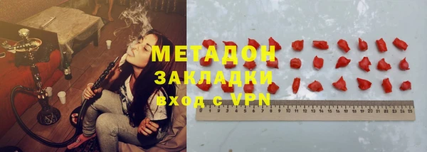 молекула духа Костерёво