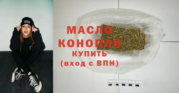 молекула духа Костерёво
