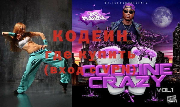 не бодяженный Коряжма