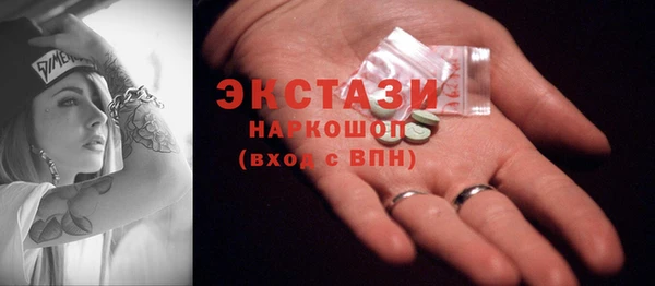 молекула духа Костерёво