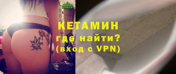 молекула духа Костерёво