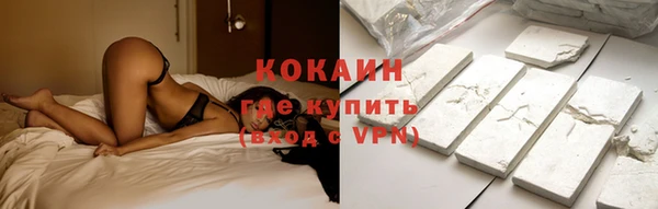 марихуана Валдай