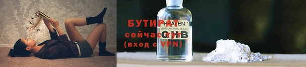 не бодяженный Коряжма