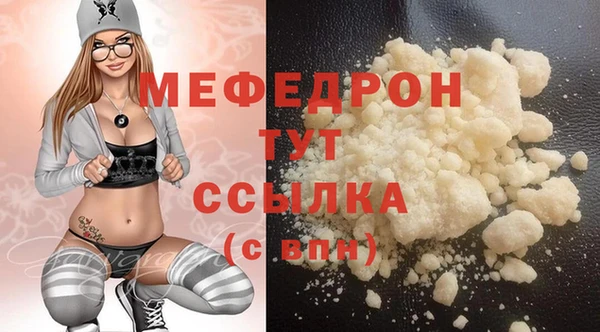 Альфа ПВП Валуйки