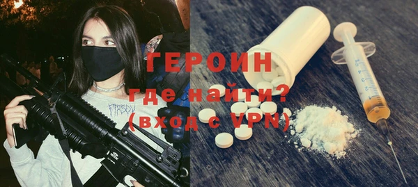 молекула духа Костерёво