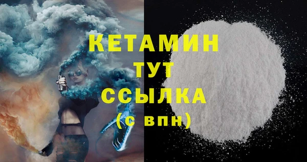 молекула духа Костерёво