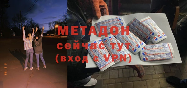молекула духа Костерёво