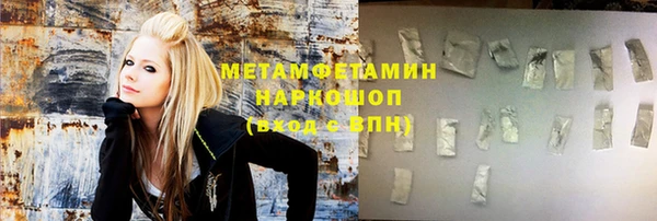 молекула духа Костерёво