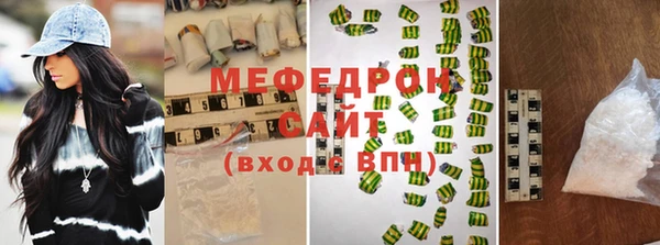 молекула духа Костерёво
