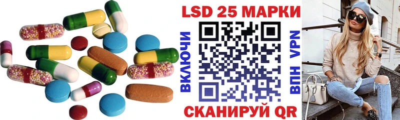 Купить где  Миллерово  Лсд 25 экстази кислота 