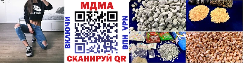 МДМА молли  Купить где  Миллерово 