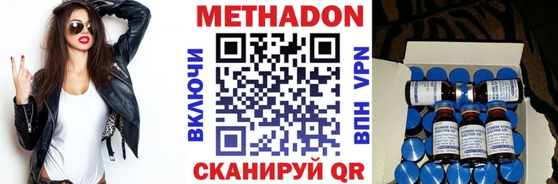 Купить закладки  Миллерово  Метадон мёд 