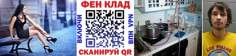 МЕТАМФЕТАМИН Methamphetamine  Купить  Миллерово 