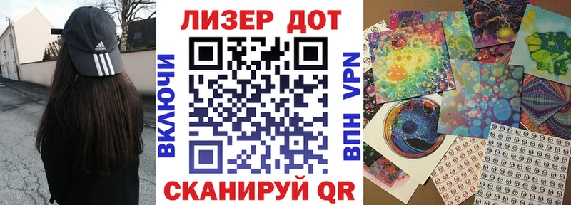 Купить где  Миллерово  Марки NBOMe 1,5мг 