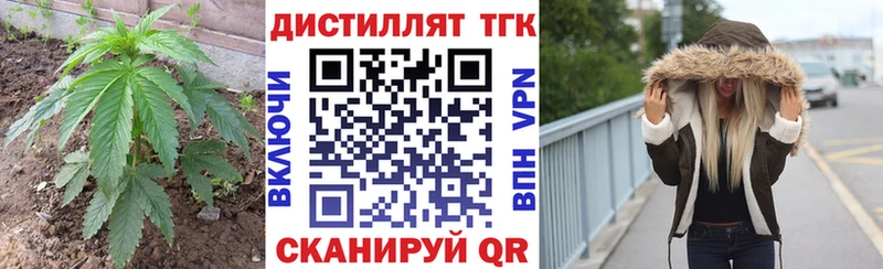 Купить закладки Миллерово ТГК гашишное масло