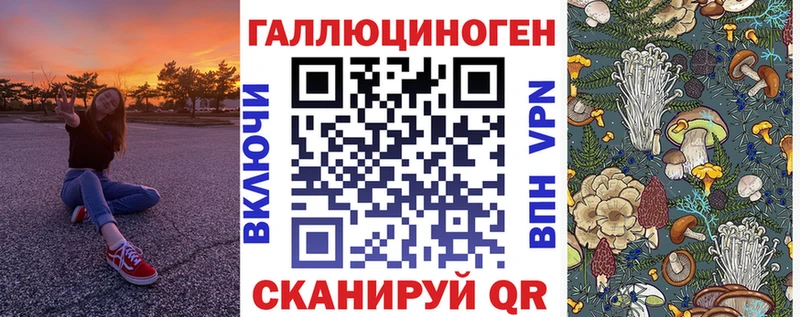 Псилоцибиновые грибы мухоморы  Купить закладки  Миллерово 